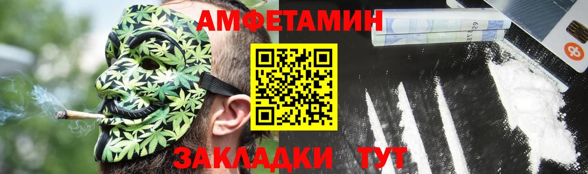 АМФ  АМФ 98%  Вход с VPN  Ирбит  АМФЕТАМИН 