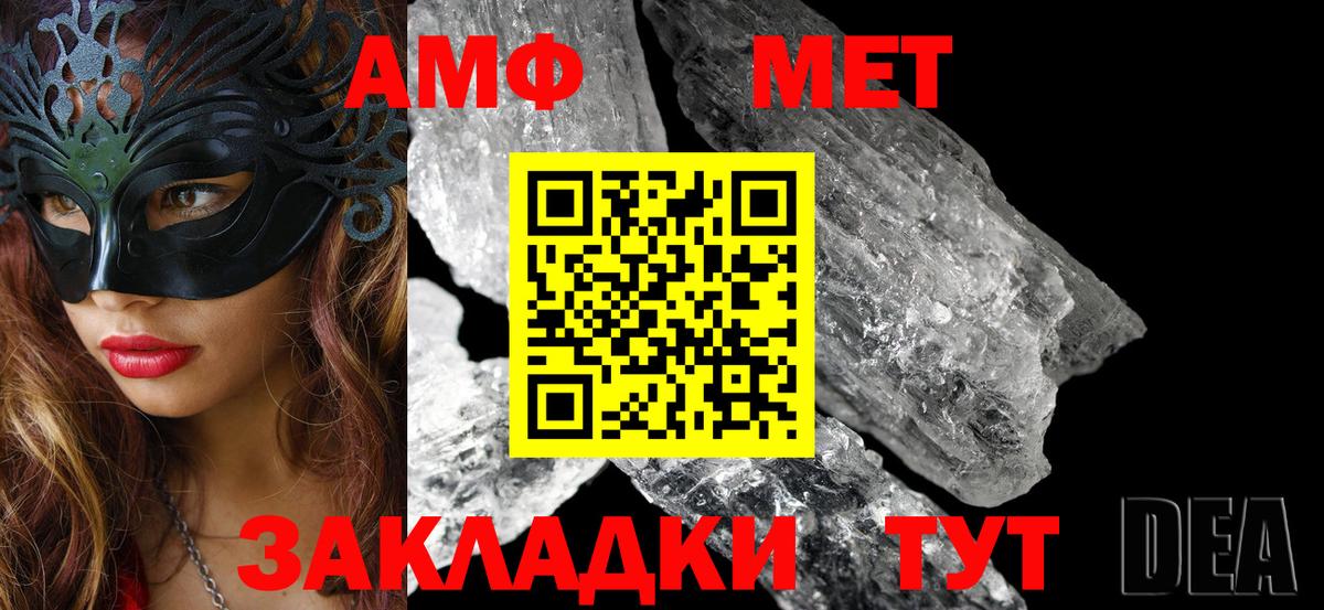 Amphetamine 97% Ирбит