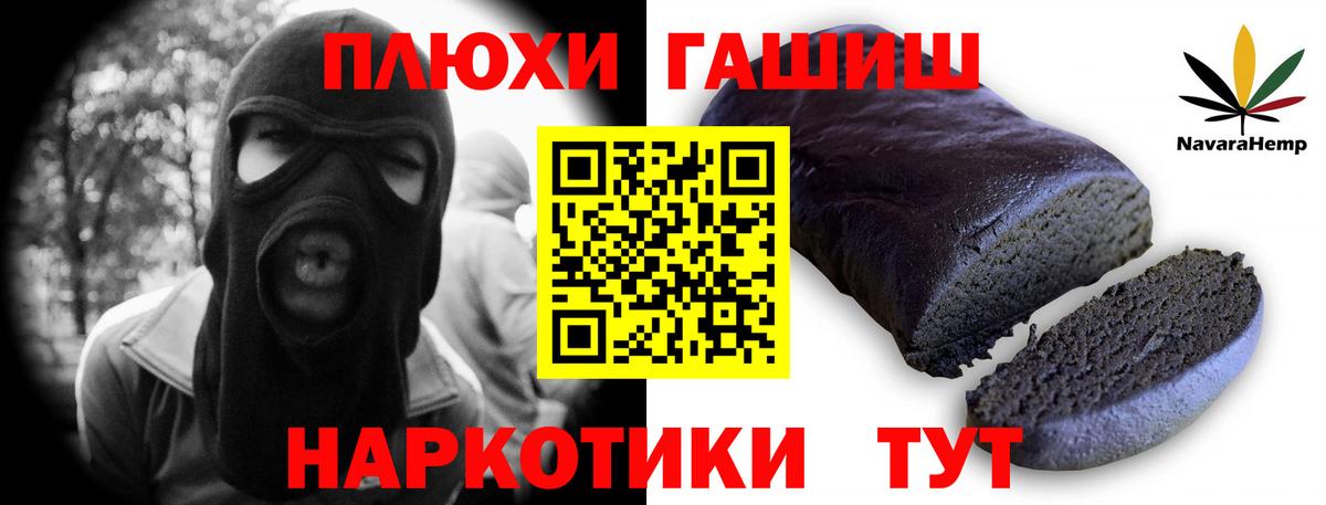 Гашиш Cannabis  ГАШИШ Premium  ГАШИШ  Ирбит  Вход с VPN 
