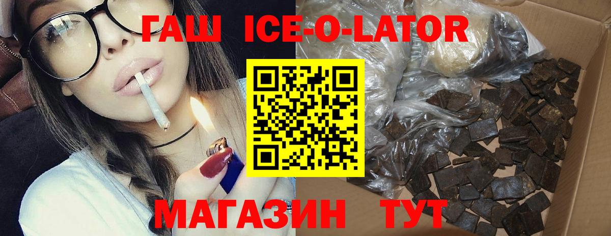 ГАШИШ 40% ТГК Ирбит