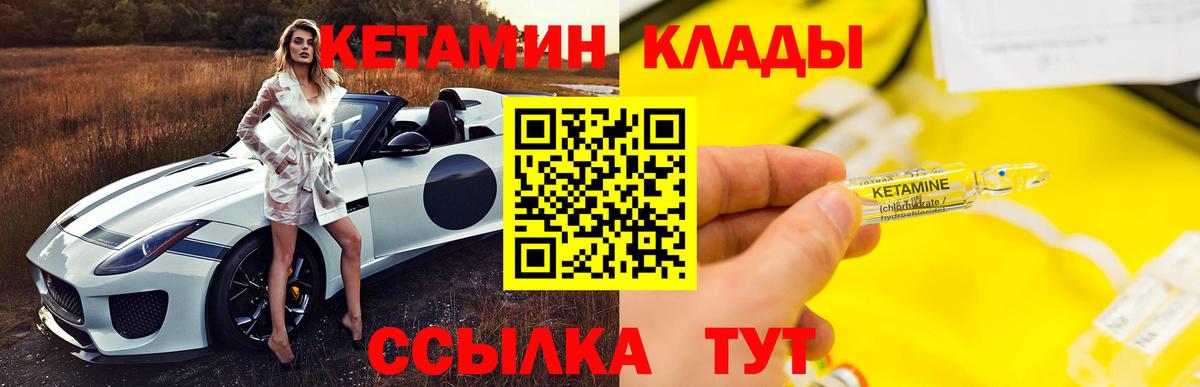 omg зеркало  КЕТАМИН VHQ  Вход с VPN  Ирбит  Кетамин ketamine 