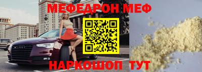 спайс Ливны