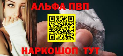 спайс Ливны
