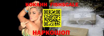 героин Лесосибирск