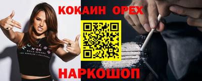 героин Лесосибирск