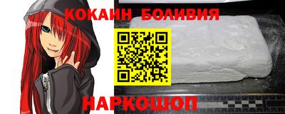 героин Лесосибирск