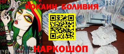 героин Лесосибирск