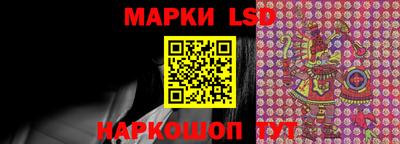 спайс Ливны