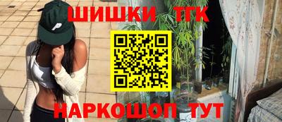 героин Лесосибирск