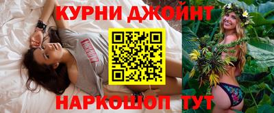 спайс Ливны