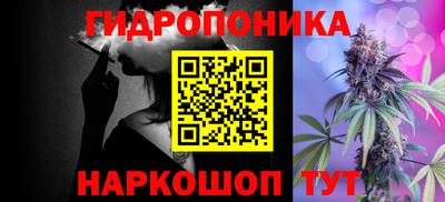 спайс Ливны