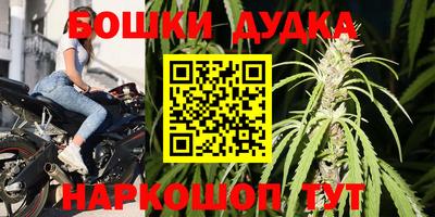 спайс Ливны