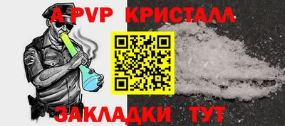 героин Лесосибирск
