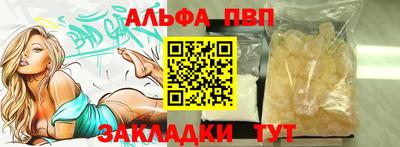 героин Лесосибирск