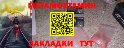 спайс Ливны