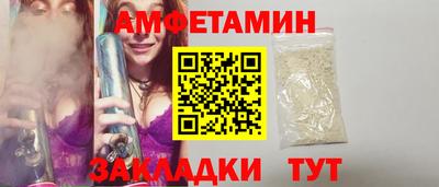 спайс Ливны