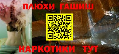 героин Лесосибирск