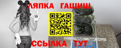 спайс Ливны