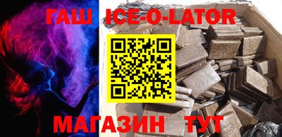 спайс Ливны