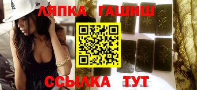 героин Лесосибирск