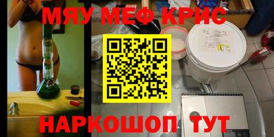 спайс Ливны