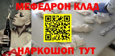 спайс Ливны