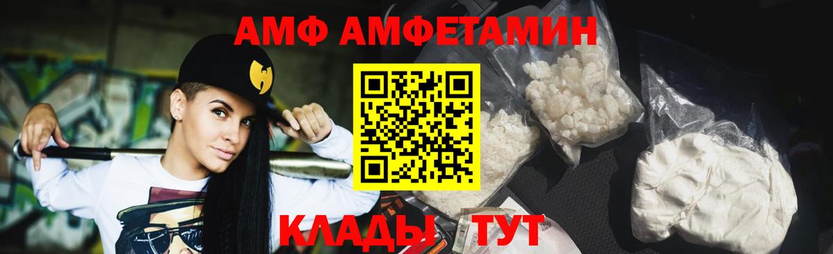 Ирбит  Первитин Methamphetamine  Метамфетамин  Вход с VPN 