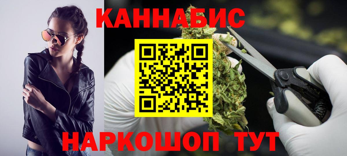 Канабис Ganja  Каннабис гибрид  Вход с VPN  МАРИХУАНА THC 21%  Ирбит 